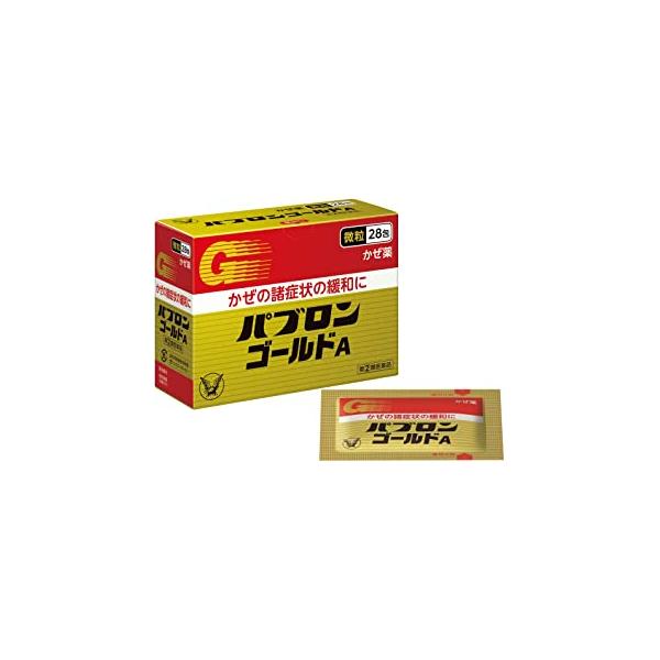 【第(2)類医薬品】パブロンゴールドA微粒 28包