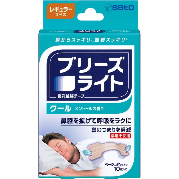 他サイト： 佐藤製薬 ブリーズライト クール レギュラー 肌色 10枚入（4987316026848）【メール便発送】の商品画像
