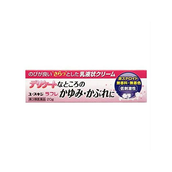 【第3類医薬品】ユースキンラフレ 20g(4987353050509)【メール便発送】