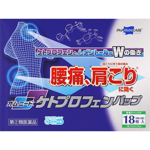 特徴●腰痛、肩こりに伴う肩の痛みなどに、ケトプロフェンとl-メントールのWの働きで優れた効果を発揮します。効能・効果関節痛、腰痛、肩こりに伴う肩の痛み、肘の痛み（テニス肘など）、筋肉痛、腱鞘炎（手・手首の痛み）、打撲、捻挫内容成分・成分量膏...