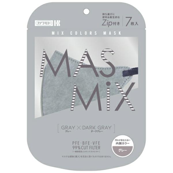 【5個セット】ＭＡＳＭｉＸ グレー×ダークグレー 7枚入(4987601578588-5)【メール便発送】