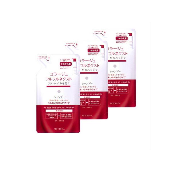【3個セット】 持田ヘルスケア 【医薬部外品】コラージュフルフル ネクストシャンプー うるおいなめらかタイプ (詰替え用) 280mL  (4987767624297-3)