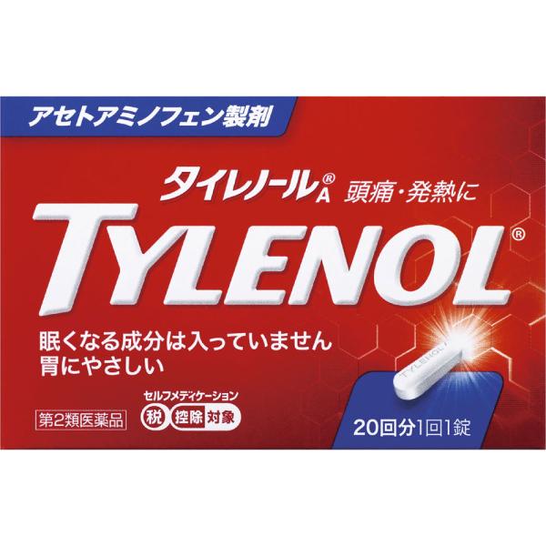 【第2類医薬品】【2個セット】アリナミン製薬 タイレノールＡ 20錠・20回分 (4987910003047-2)【メール便発送】