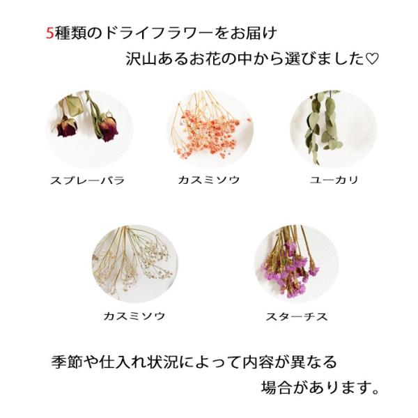 ドライフラワー ガーランド ５種類花材 Buyee Buyee Jasa Perwakilan Pembelian Barang Online Di Jepang