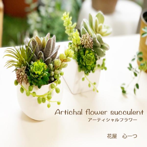アーティシャルフラワー選べる２種類 フェイクグリーン Buyee Buyee บร การต วกลางจากญ ป น ซ อจากประเทศญ ป น