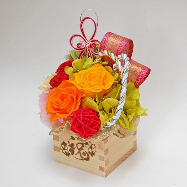 プリザーブドフラワー 傘寿 80歳 米寿 歳 卒寿 90歳 祝い 贈り物 長寿の花 誕生日 プレゼント ケース入 枡フラワー 優清 黄色 ゆうせい Buyee Buyee Japanese Proxy Service Buy From Japan Bot Online