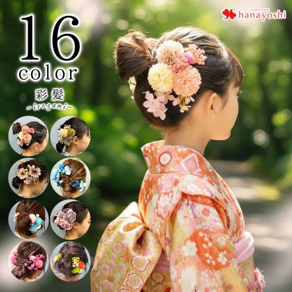 アートフラワー材料 約30本セット アートフラワー材料・造花資材のオンラインショップ | 生地、抜き弁