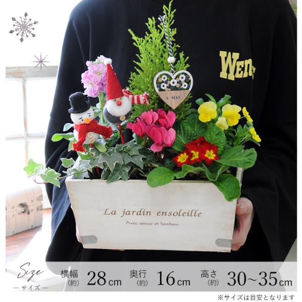 クリスマスの寄せ植え 選べる2カラー ミニクリスマスツリーとしても おしゃれ 鉢植え 花 ギフト 冬 誕生日 クリスマス プレゼント シクラメン Buyee Buyee Japanese Proxy Service Buy From Japan Bot Online