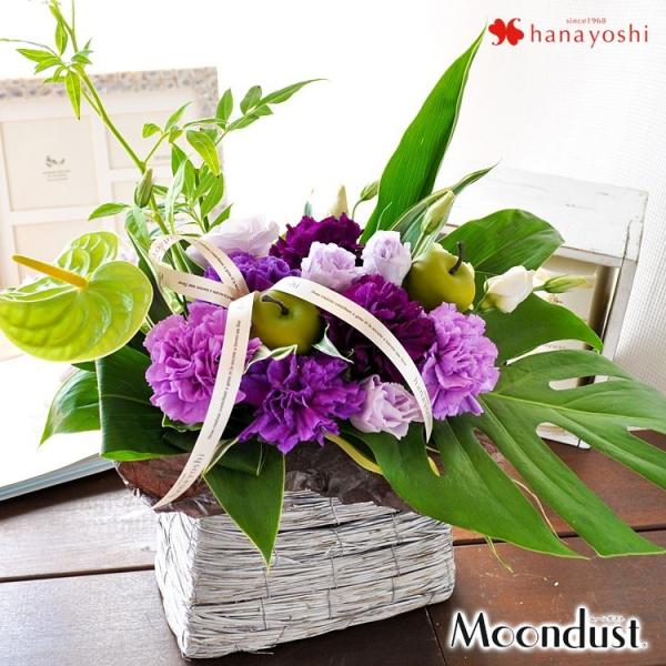 冷蔵便 でお届け フラワーアレンジメント 世界初 ブルーカーネーション ムーンダスト の生花アレンジ Crescent 花 誕生日 プレゼント フラワーギフト Buyee Buyee Japanese Proxy Service Buy From Japan Bot Online