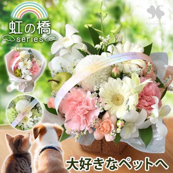 【内容】季節の花各種/グリーン/※お花の入荷状況により、色味、花材、デザインは異なります。できるだけ雰囲気は変わらないよう作成させていただきます。バスケット（デザインが変わる事があります）/吸水性スポンジ/リボン/ご希望の方にメッセージカー...