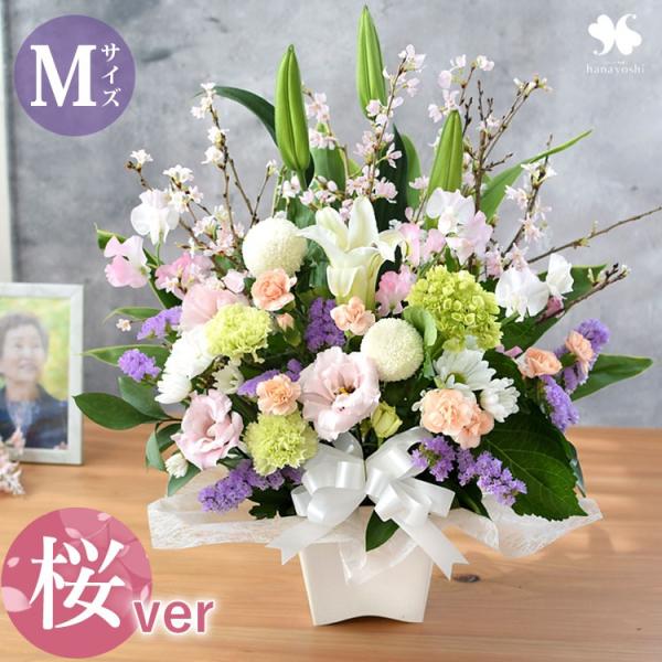 【内容】季節の花各種/グリーン/　　※お花の色合いについて：●白のみ、にはグリーン系のお花が入ることがあります。●白＋ブルーパープル、には、季節や入荷状況により、ブルー、またはパープルの花については、いずれかのお色になる場合があります。ポッ...