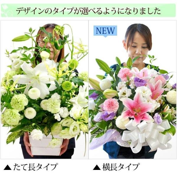 お供え 花 お悔やみ 法事 お供え物 お供え花 四十九日用 初七日用 命日 一周忌 贈り物 お供え生花アレンジメント Llサイズ ユリ Buyee Buyee Japanese Proxy Service Buy From Japan Bot Online