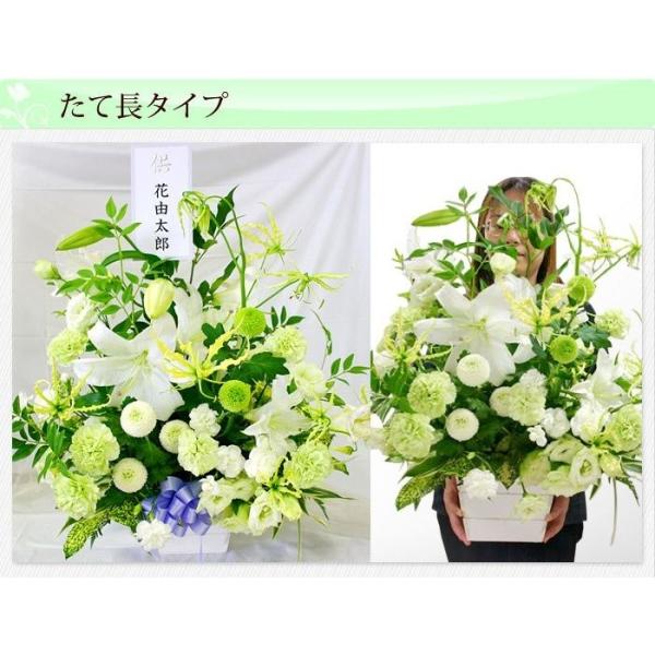 お供え 花 お悔やみ 法事 お供え物 お彼岸 四十九日用 初七日用 命日 一周忌 贈り物 お供え生花アレンジメント Llサイズ ユリ Buyee Buyee 提供一站式最全面最專業現地yahoo Japan拍賣代bid代拍代購服務 Bot Online