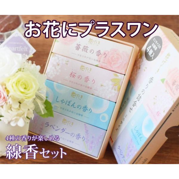 ԂɃvX@~Eފ݂ɋAȂȂ g4̐ZbguԂv ~ ~ V~  d Mtg