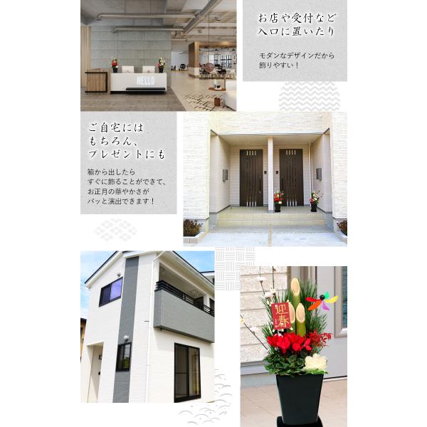 一対のミニモダン門松 寄せ植え 12 26 12 30指定ｏｋ お正月 花飾り おしゃれ 正月飾り 花 竹 ミニ Buyee Buyee Japanese Proxy Service Buy From Japan Bot Online