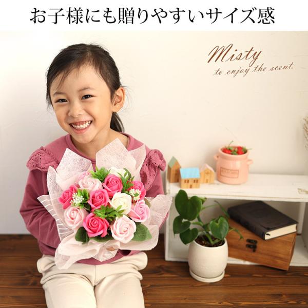 ソープフラワー 花束 選べる8色 自立する ミスティブーケ フラワーソープ 誕生日 プレゼント 女性 女友達 父の日 花 結婚祝い 退職祝い 送別会 古希 喜寿 お祝い Buyee Buyee Japanese Proxy Service Buy From Japan Bot Online