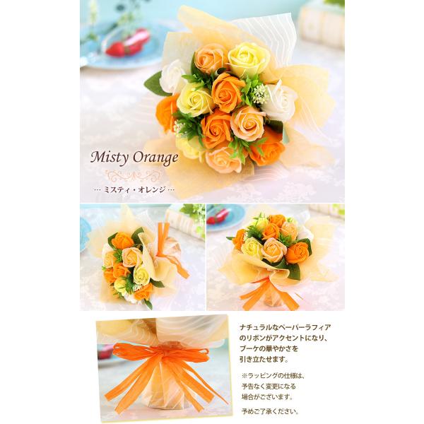ソープフラワー 花束 選べる5色 ミスティブーケ フラワーソープ 敬老の日 ギフト 誕生日 プレゼント 結婚祝い 退職祝い お花 フレグランスフラワー Buyee Buyee Japanese Proxy Service Buy From Japan Bot Online