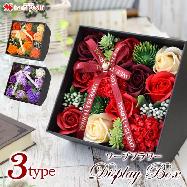 再生の花達　18box 新品未開封　テープ付き hanayoshi-y_so2003