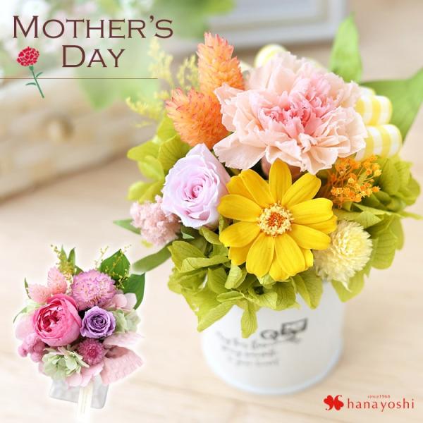 フラワーマーケット花由 母の日 ギフト プリザーブドフラワー パレット