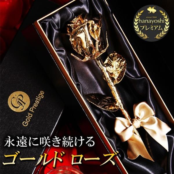 プリザーブドフラワー バラ プロポーズ 花 誕生日 プレゼント 女性