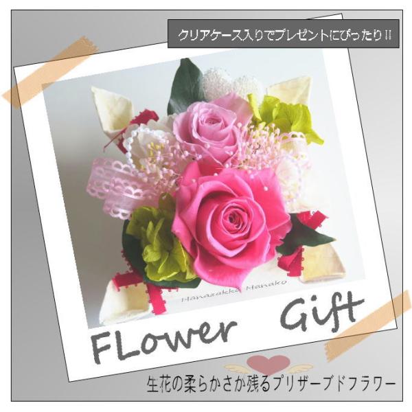 [Release date: November 12, 2025]トレイ一杯のお花♪ボリュームいっぱいでお買い得！ ∵ちょっとしたプレゼントなどおススメ∴プリザーブド大小ローズ・アジサイ・カスミソウとアイビー、ビーズを組合わせています。・ベ...