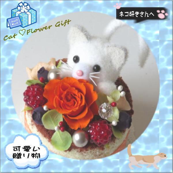 [Release date: May 13, 2025]プリザーブドフラワー　〜ふわふわのパウダーで手作りした、オリジナルアレンジメント〜食べられません・・・が可愛いフラワースィーツです☆お花のギフト♪ バレンタイン・ホワイトデー・誕生日・...