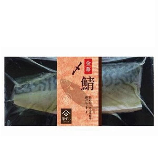 金華鯖の〆鯖 お刺身用 脂が乗った金華さばのみを使用三陸職人が仕上た脂のり抜群〆鯖 お取り寄せ Buyee Buyee 提供一站式最全面最专业现地yahoo Japan拍卖代bid代拍代购服务