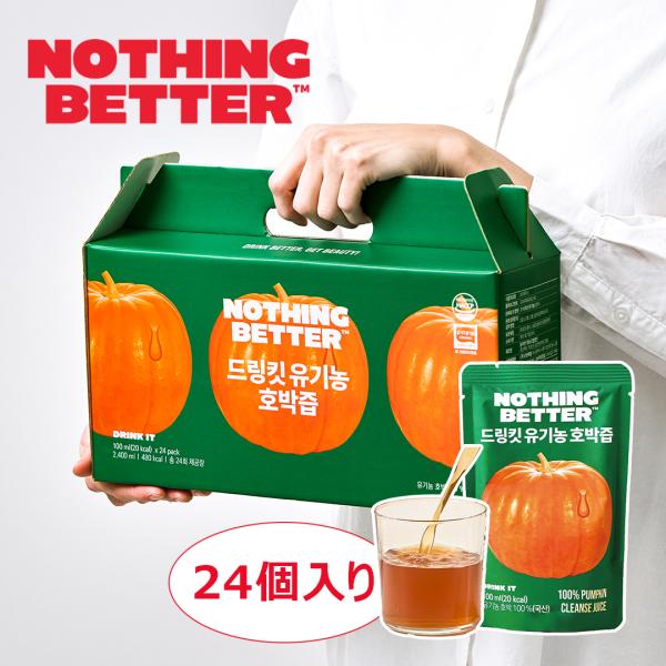 【国内発送】【公式代理店】【24個セット】NOTHING BETTER ナッシングベター DRINK IT ドリンクイット かぼちゃジュース 100ml/1個 韓国 むくみ