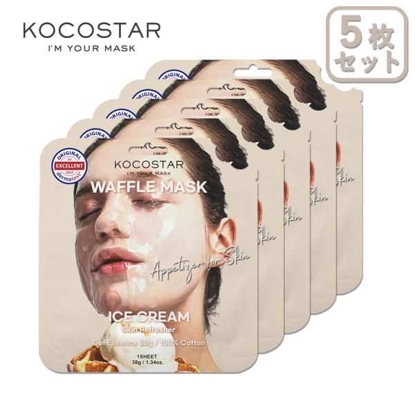 【国内発送】【公式代理店】KOCOSTAR ココスター ワッフルマスク アイスクリーム(ICE CREAM)【5枚セット】38g×5枚 韓国コスメ シートマスク マスクパック