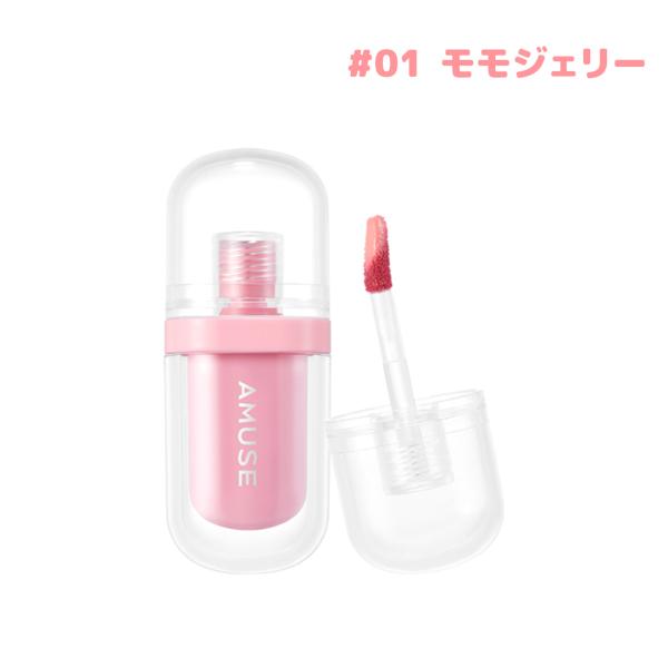 AMUSE アミューズ ジェルフィットティント 01 モモジェリー (BOKSOONGA JELLY) 3.8g リップティント ツヤ 韓国コスメ 正規品