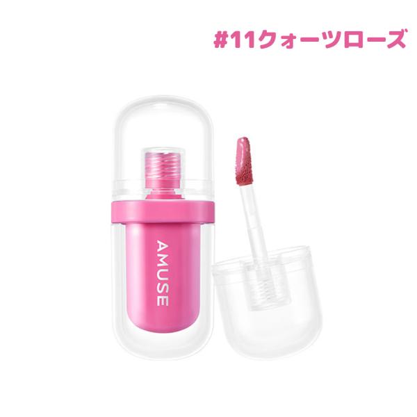 AMUSE アミューズ ジェルフィットティント 11 ローズクォーツ (ROSE QUARTZ) 3.8g リップティント ツヤ 韓国コスメ 正規品