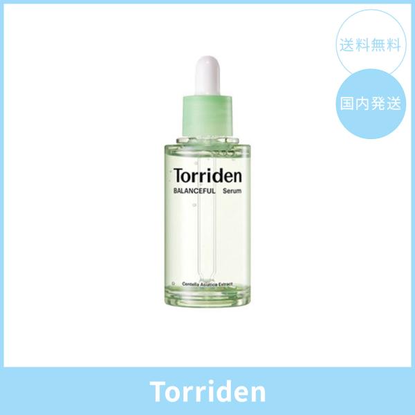 【国内発送】Torriden トリデン バランスフルシカセラム 50ml 韓国コスメ 正規品 美容液 肌荒れケア 角質ケア 保湿