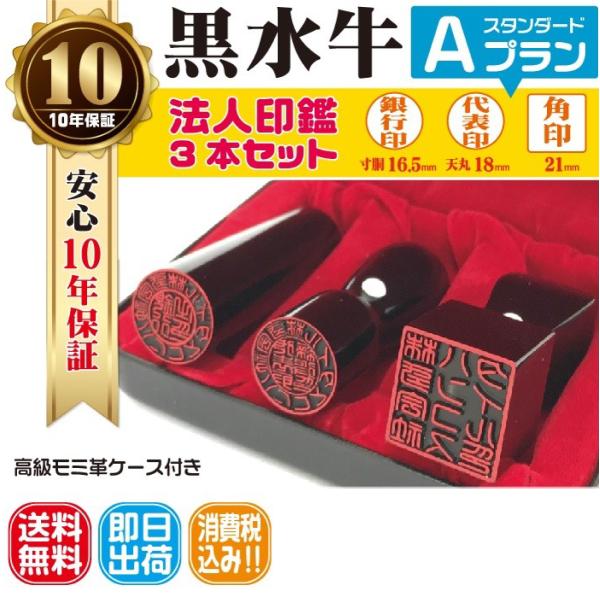 石製印鑑 3個セット 石製印鑑 3個セット