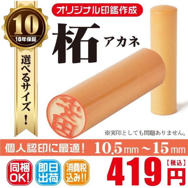 hanco-style_yot11015