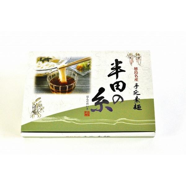 老舗 半田そうめん一度食べると病みつき！コシがあって艶のある半田そうめん！御中元・お歳暮・お土産・ご贈答にいかがですか。内容量:134g×10束入り1.3kg原材料:小麦粉・食塩・食用植物油 保存方法:直射日光を避け湿度の低い所で常温で保存...