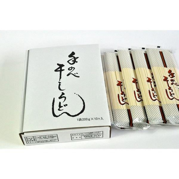 半田そうめんとは一味違う「手延べうどん」コシが強くツルツル、もっち感と風味をよくしております。内容量:200g×10袋原材料:小麦粉・食塩・食用植物油 保存方法:直射日光を避け湿度の低い所で常温で保存してください。調理方法:沸騰した多めのお...