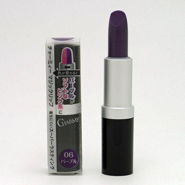 チャーミィー マジックリップ （口紅） 06 パープル : HandB.Safa