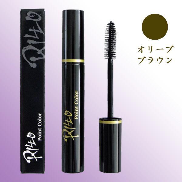 〜RILLO〜 リロ ポイントカラー ≪オリーブブラウン≫