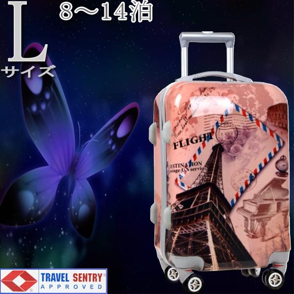 スーツケース大型 超軽量 ｌサイズ 8輪 Tsaロック搭載 アンティーク風 旅行かばん キャリーバッグ 激安 即納 1年保証付き 2501 送料無料 2501ll スーツケース 専門yahoo 店 通販 Yahoo ショッピング