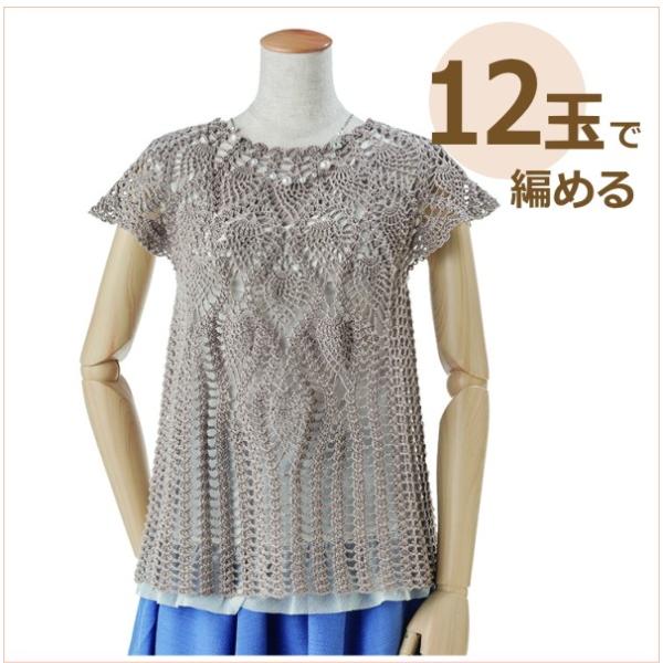 |LbgRvIWi IpXюG~[Of nEX ŕ҂ pCibv͗l̊ۃ[N`jbN 15-2