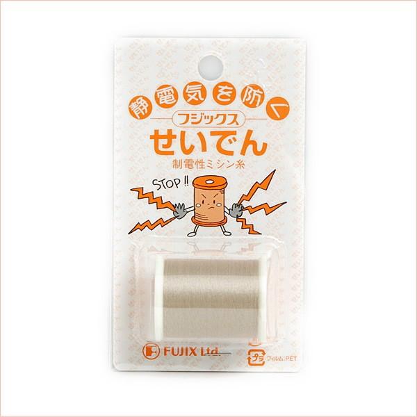 フジックス（手芸） フジックス せいでん（制電性ミシン糸