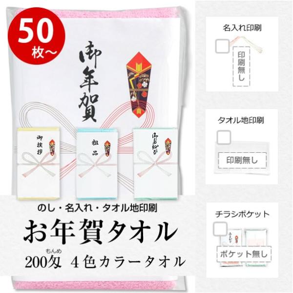 N^I ̂tiꖳjJ[^I F50ȏi[OKj ei^I Ap A^I