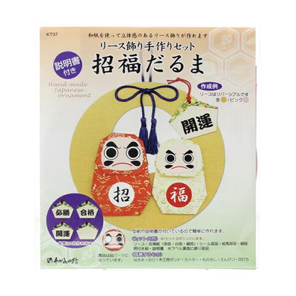 [X Zbg  KT97 [X N ܂莆| H |Lbg JY nsk |̎Rv