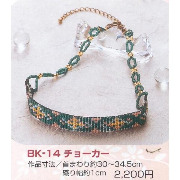 g[z[ BK-14 `[J[Lbg r[YD|Lbgr|P 񂹏i