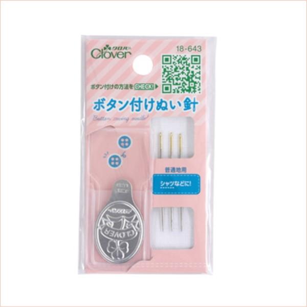 gїpٖDZbg {^tʂj 18-643