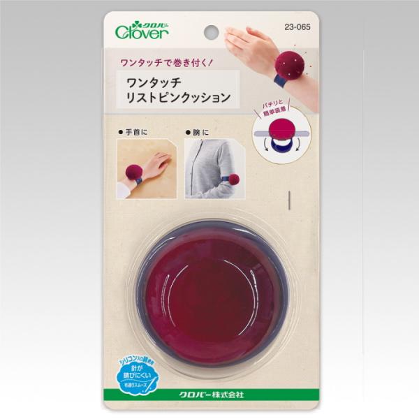 クロバー（Clover） ワンタッチ リストピンクッション 23-065 : 手芸の