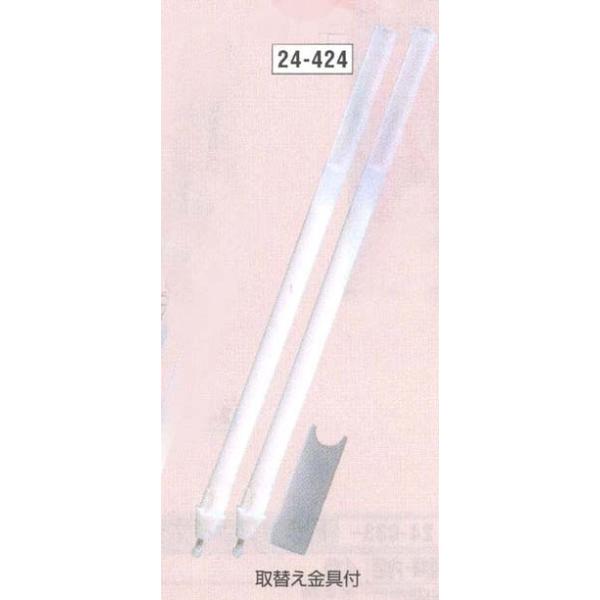 No[ AC`Ryij֐cQ{ 24-424 邵t zCg}[J[