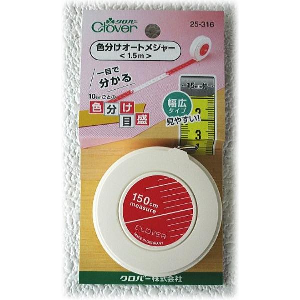 No[ FI[gW[ 1.5m 25-316