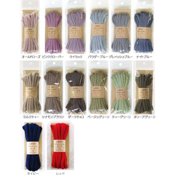 handcraft_4901316261894