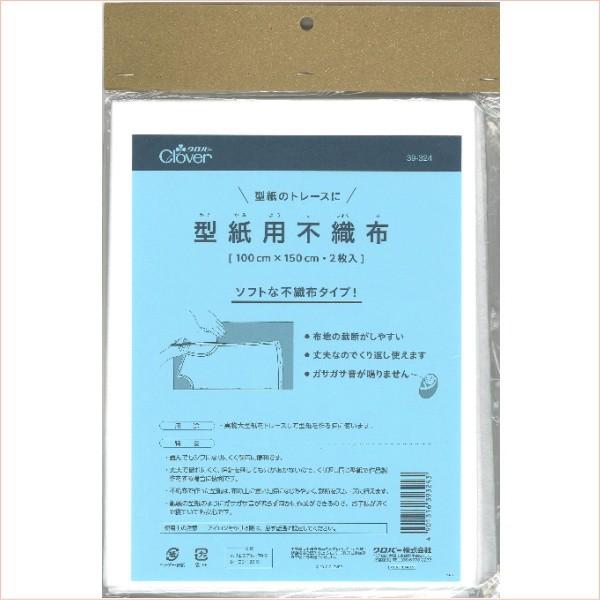 No[ \[COpi ^p sDz 100cm×150cm 2 39-324